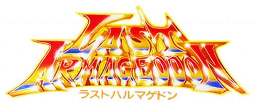 Last Armageddon (Japan) logo